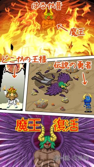 魔王宅急便 安卓版V1.0.1截图3