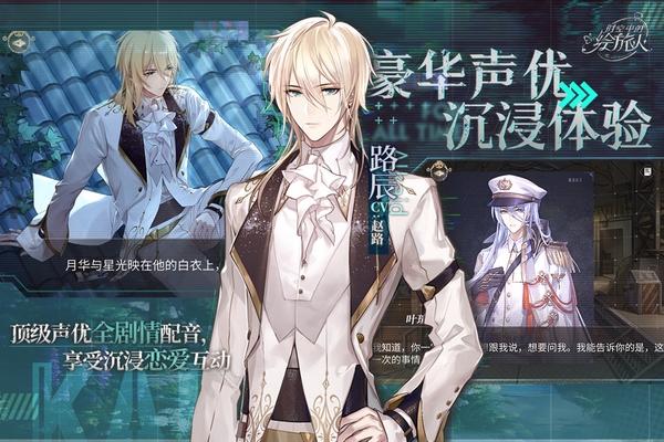 时空中的绘旅人1