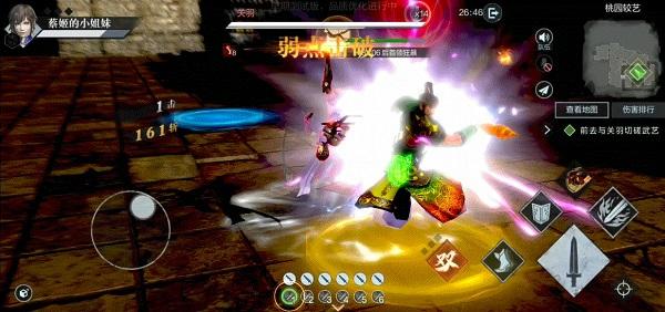 真三国无双霸游戏图片