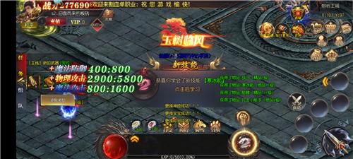 傲视苍穹怎么玩4