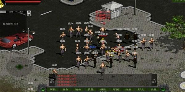 神舰传说传奇3手游 安卓版v1.0.0截图2