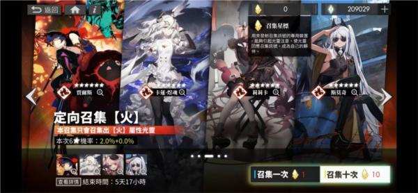 白夜极光日服图片8