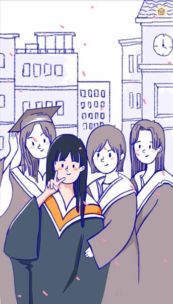 Summer爱的故事 安卓最新版v2.0.8截图1