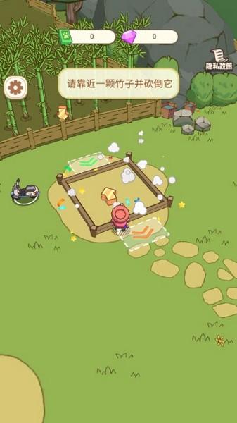 熊猫小镇完整免费版 2024最新版v1.0.0截图2