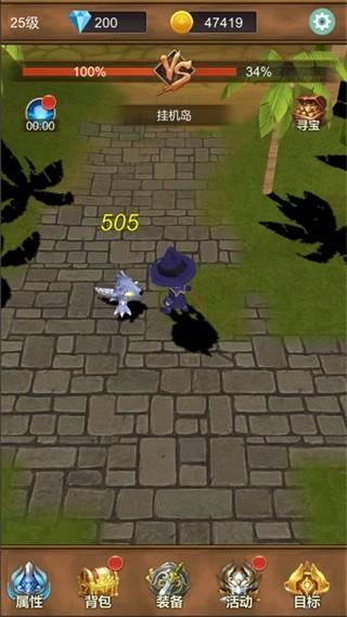 单机猎魔传折相思内置菜单版 去广告版v1.1.5截图3