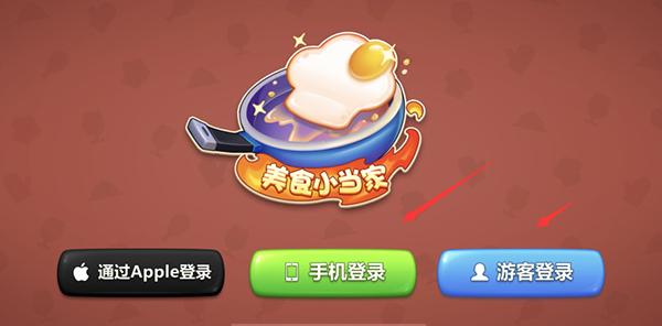 美食小当家2023图片6