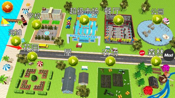 猫咪模拟器汉化版5