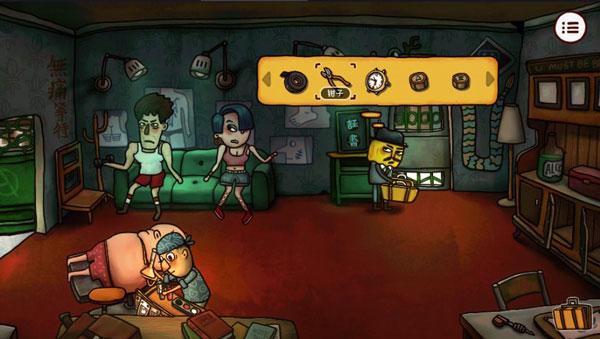 南瓜先生2九龙城寨13