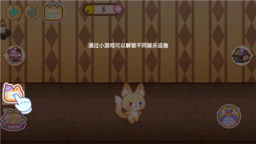 旅猫魔法学院都市图片1