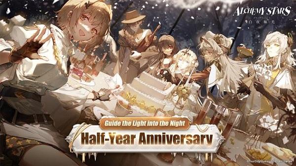 白夜极光日服 最新版v1.5.0截图1