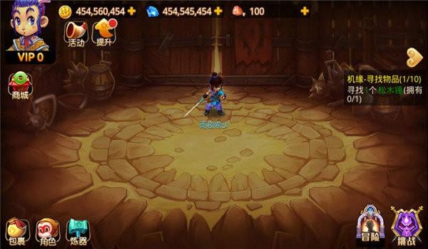 梦幻重游 安卓版v1.495截图0