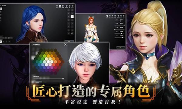 traha天选者 安卓版v1.23.129截图1