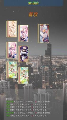 氪王之王无限钻石版 安卓版v1.0截图2