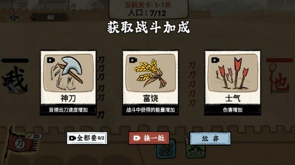 文字入侵 最新版v1.0.1截图2