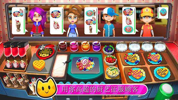 猫女厨师 (Chef Cat)安卓版v1.3.1截图1