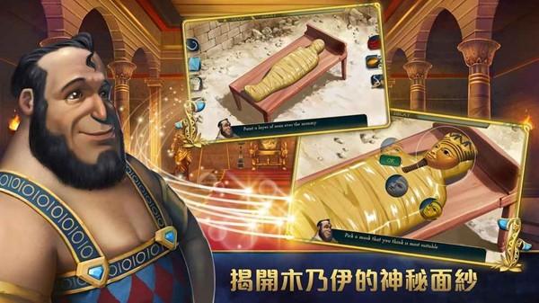 永生传说 安卓版v1.1.0截图0