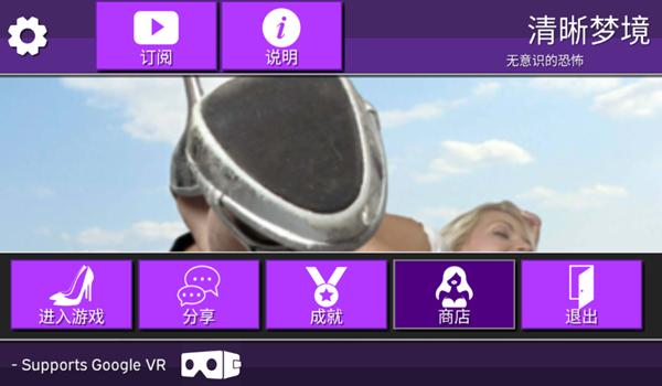 女巨人模拟器解锁全部角色版 安卓版v1.7截图1