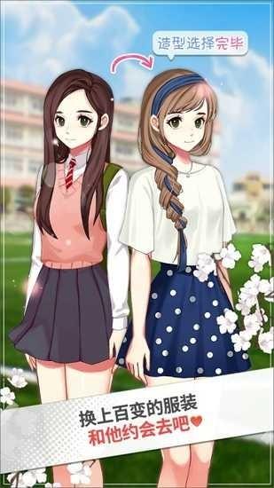 被不良少年盯上1