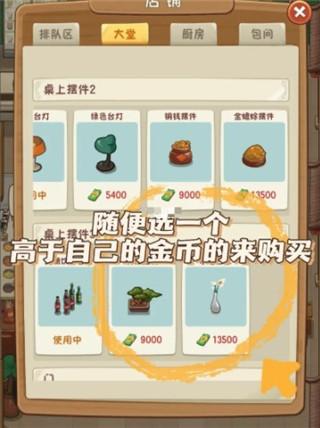 幸福路上的火锅店内置菜单7