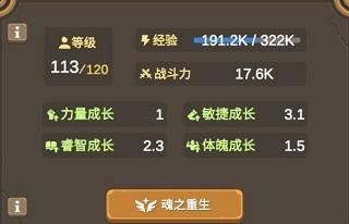 魔物调查者内置修改器版4