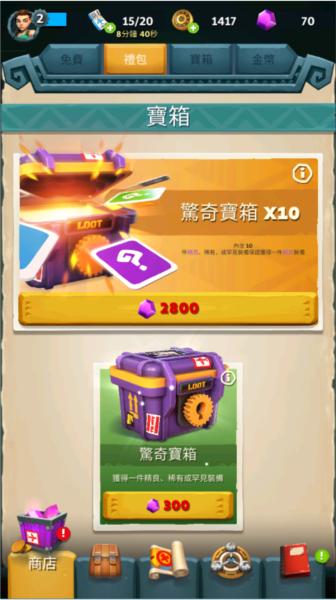 古墓丽影重装上阵6