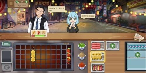 深夜烧烤店无广告版 安卓版v1.0.0截图0