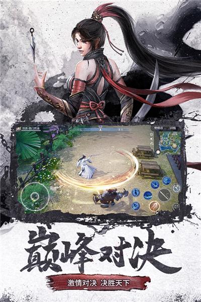 仙梦奇缘至尊版 安卓版v5.2.6截图3