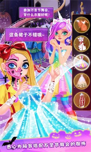 布莱尔的万圣节时装店2