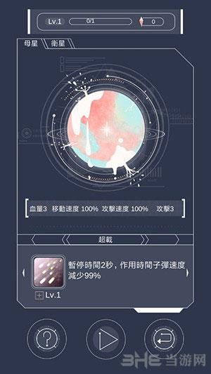 蒙迪欧手游 (Mondeo)安卓版v1.2截图2