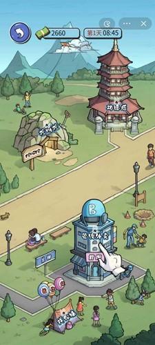 无敌高手去广告版 安卓版v1.0截图2