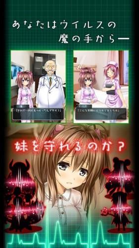 我和妹妹的看病生活 安卓版v1.0.0.2截图2