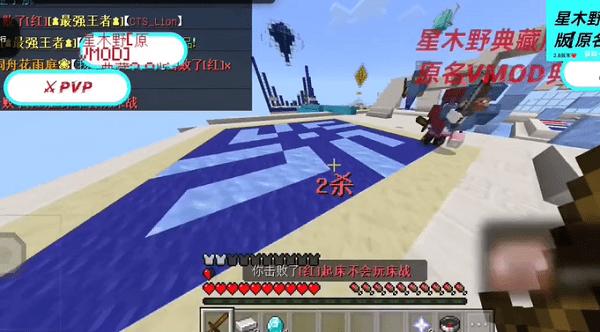 星木野直装2.9典藏版 安卓最新版v2.9截图3