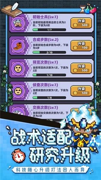 冒险战记 最新安卓版v1.0截图0