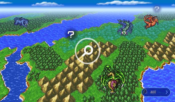 最终幻想像素重制版 安卓版v2022.04.07.11截图0