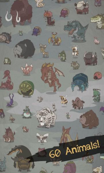 野生驯兽师 最新版v2.42截图2