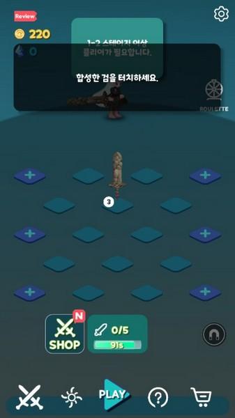 跳剑合并剑不减反增版 (JumpSword)最新版v4.1截图0