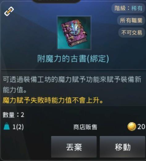 V4跨界战国际服11