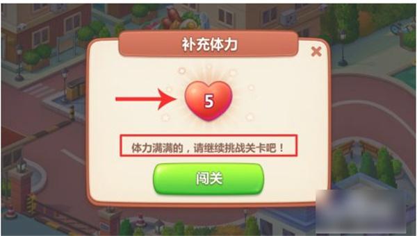 美食小当家2023图片13