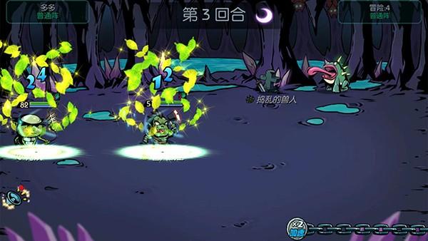 魔之谷 安卓最新版v2.403截图2