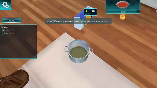 烹饪料理模拟器8