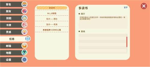 小生活悠闲小镇物语最新版21