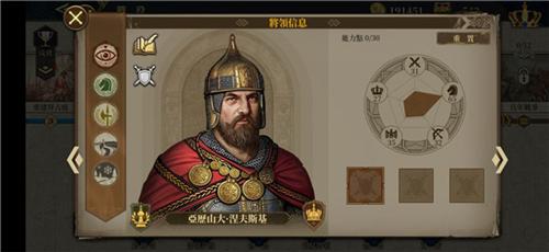 欧陆战争6掷出窗外10