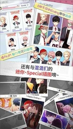 被不良青年盯上 免费版v1.1.4截图2