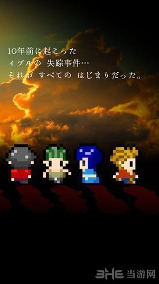 在无尽的黄昏中消失的你 安卓版v1.1.0截图1