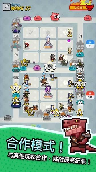 动物随机防御 手机版v3.9.5截图2