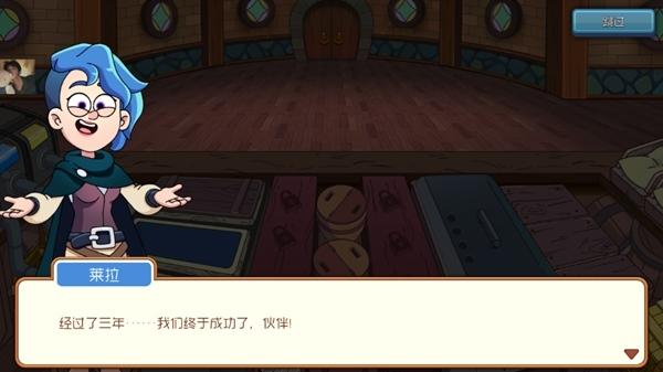 梦幻杂货店无限金币无限钻石版游戏图片3