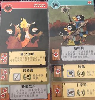 茂林源记游戏图片9