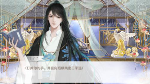 传闻中的女帝后宫图片3