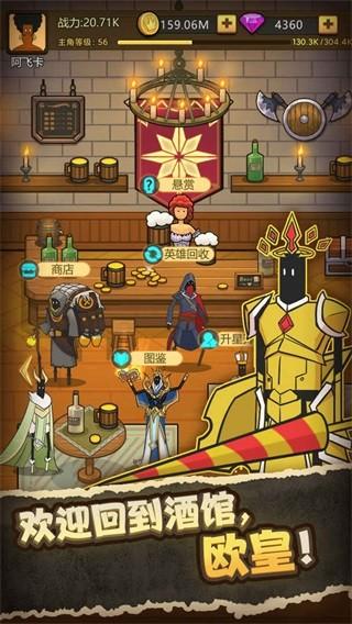 异世界当欧皇 安卓版v1.0.0截图2