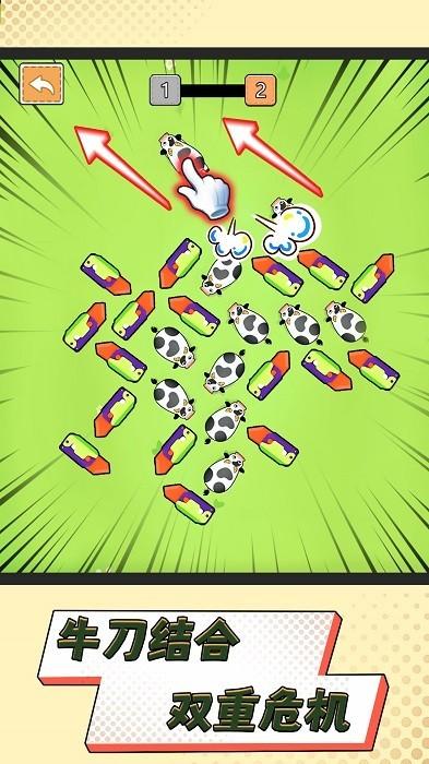 这也太上头了 安卓版v1.0截图0